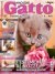 Gatto Magazine n.115