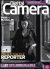 Digital Camera Magazine n.197
