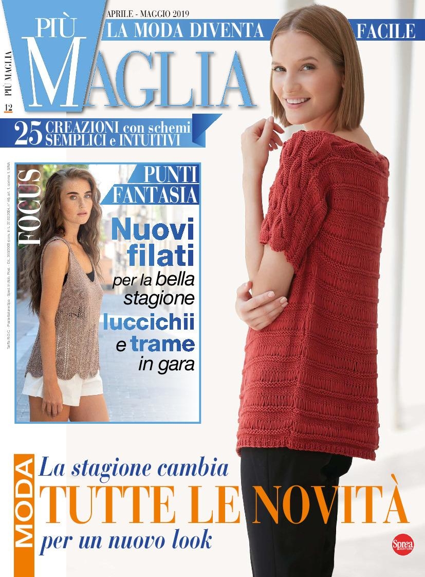 Copertina Piu Maglia n.12