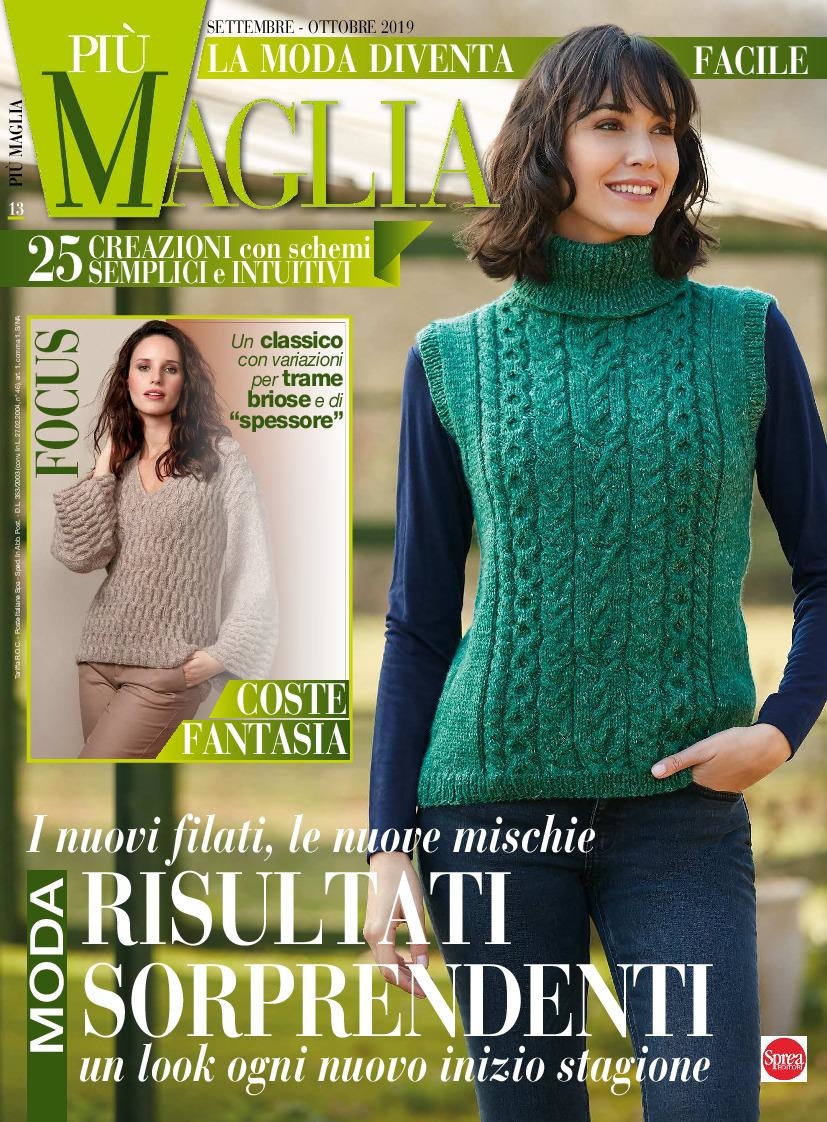 Copertina Piu Maglia n.13