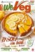 We Veg n.63