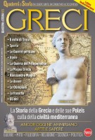 Copertina rivista Quaderni di Storia