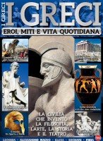 Copertina Civilta Romana Speciale n.1