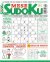 Settimana Sudoku Mese n.21