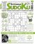 Settimana Sudoku n.794