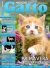 Gatto Magazine n.132