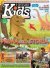 History Kids 2022 n.4