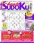 Facili Sudoku n.7