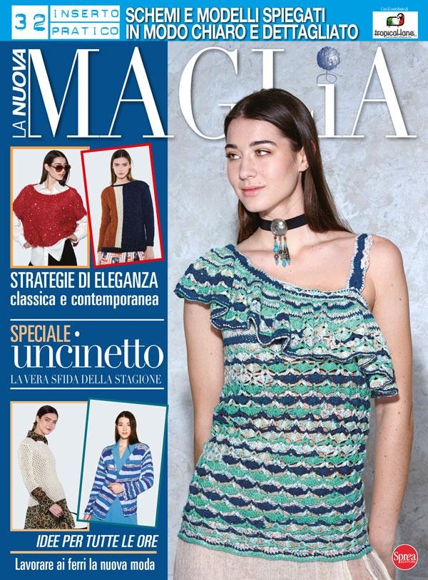 Copertina La Nuova Maglia n.17