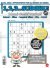 1,2,3 Sudoku n.186