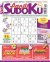 Facili Sudoku n.9