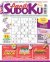 Facili Sudoku n.14