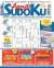 Facili Sudoku n.16