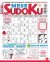 Settimana Sudoku Mese n.29