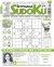 Settimana Sudoku n.839