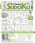 Settimana Sudoku n.844