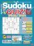 Sudoku Quiz Speciale Estate n.1