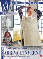 Copertina rivista Piu Maglia