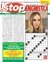 Stop Enigmistica n.2