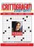 Crittografati & Varianti n.34