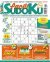 Facili Sudoku n.20