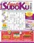 Facili Sudoku n.21