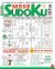 Settimana Sudoku Mese n.36