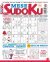 Settimana Sudoku Mese n.40