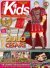 History Kids 2022 n.17