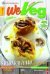 We Veg n.85
