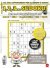 1,2,3 Sudoku n.215