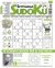 Settimana Sudoku n.914