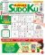 Settimana Sudoku Compiega n.14