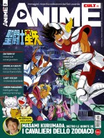 Copertina rivista Anime Cult