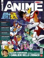Copertina Anime Cult n.4