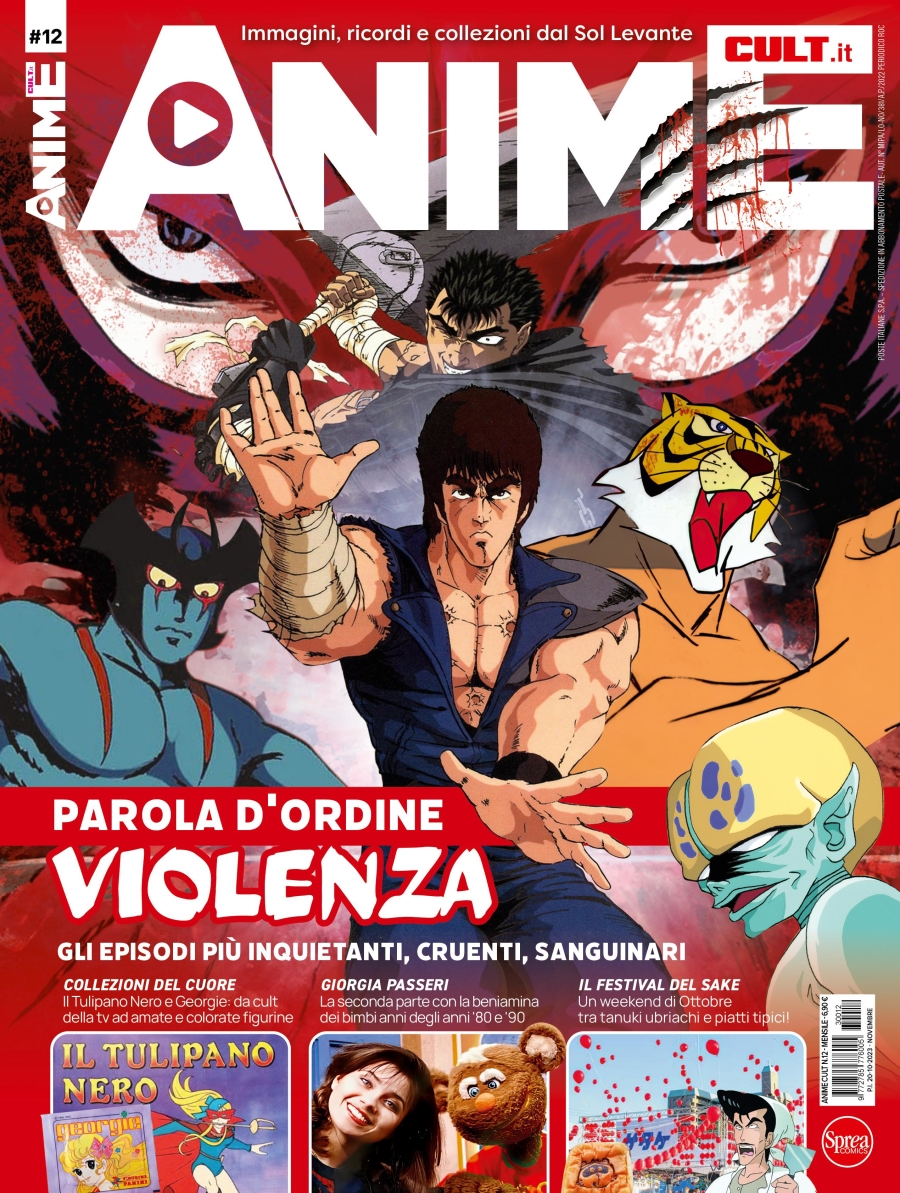 Copertina Anime Cult n.12