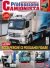 Professione Camionista n.295