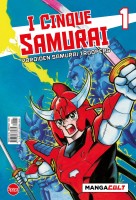 Copertina rivista Manga Cult