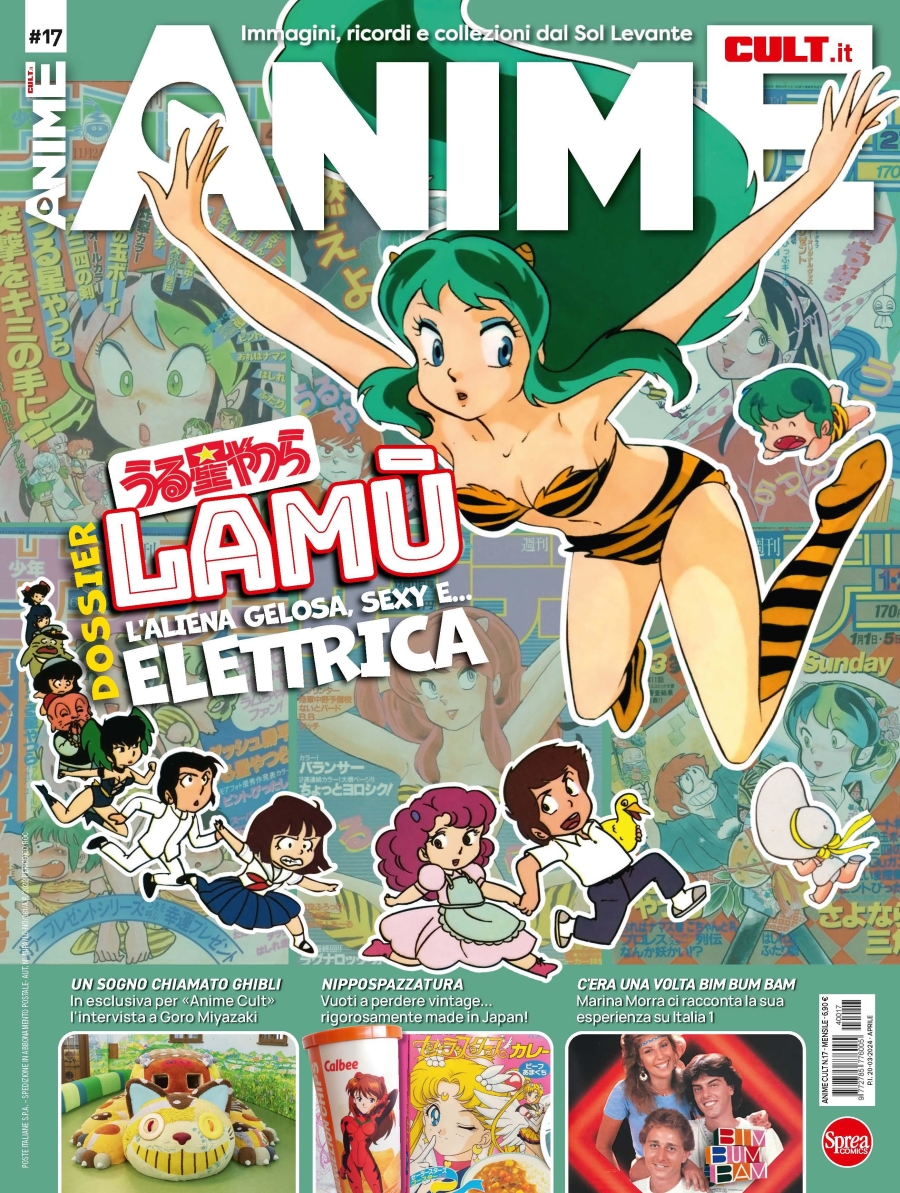 Copertina Anime Cult n.17