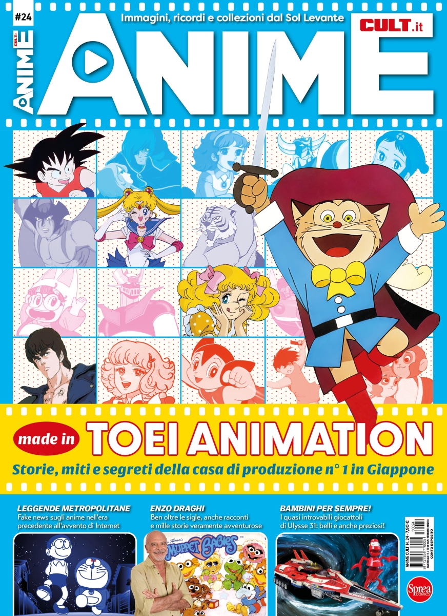 Copertina Anime Cult n.24