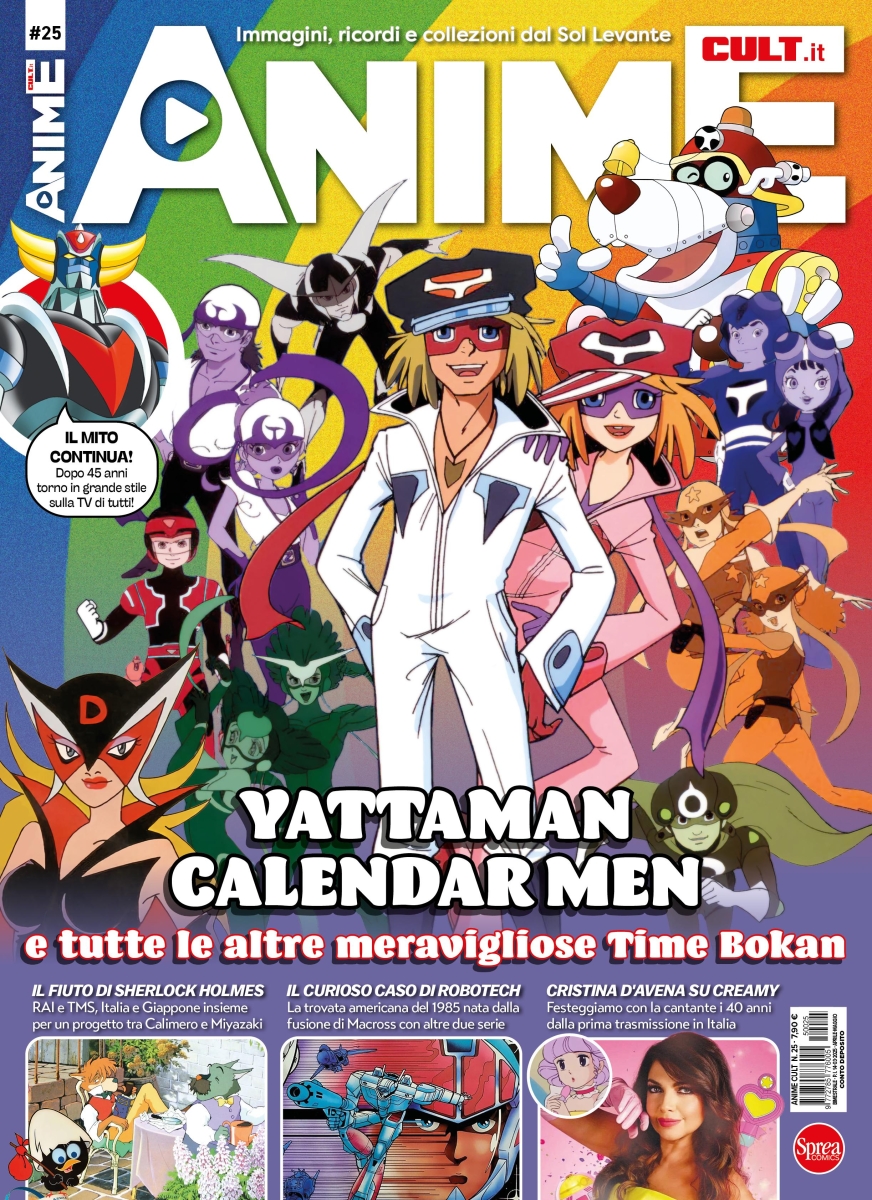 Copertina Anime Cult n.25