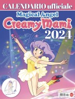 Copertina Anime Cult Compiega Creamy n.1