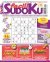 Facili Sudoku n.47