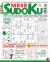 Settimana Sudoku Mese n.61
