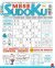 Settimana Sudoku Mese n.62