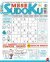Settimana Sudoku Mese n.67