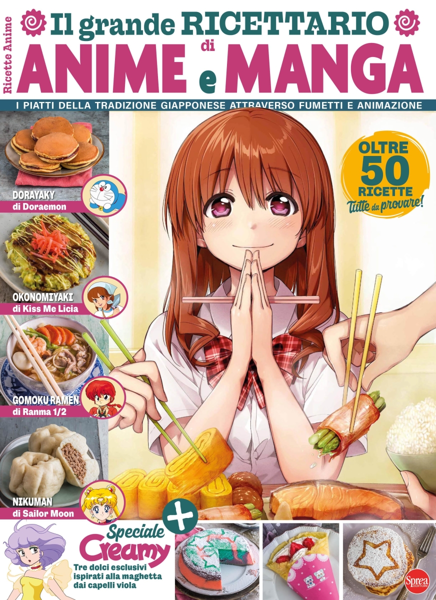 Copertina Anime Cult Ricette n.1