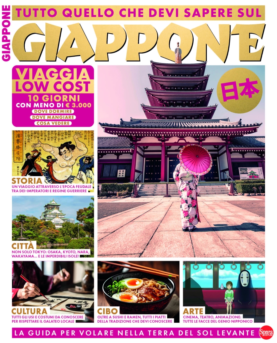 Copertina Anime Cult Speciale n.3