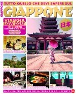 Copertina rivista Anime Cult Speciale