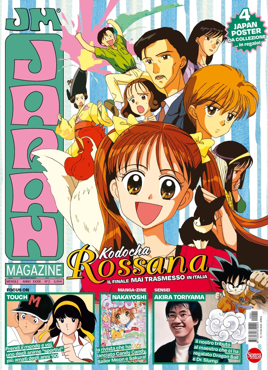 Copertina Japan Magazine n.2